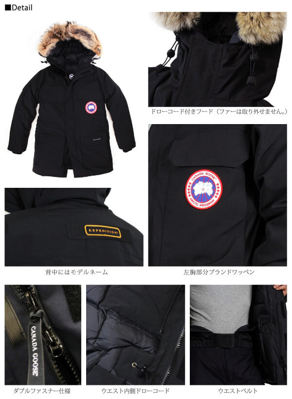 【CANADA GOOSE】カナダグーススーパーコピー EXPEDITION PARKA 4565M