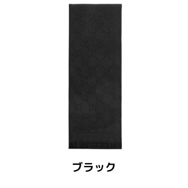 【グッチ】GGパターンウィンタースカーフ 133483 3G200