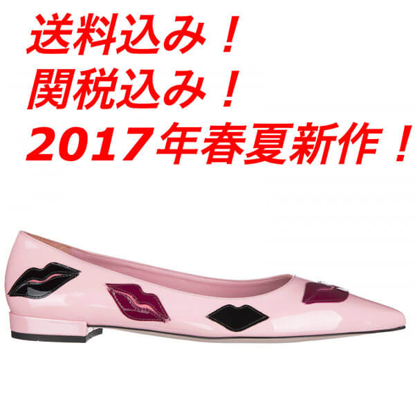 【2017年春夏新作】PRADA プラダ 1F415H 3I79 F0028 靴 シューズ
