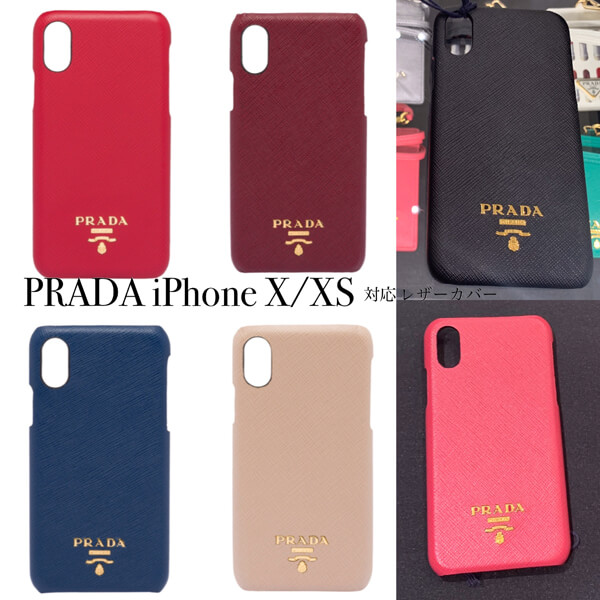 PRADAプラダ定番 iPhone X/ XSサフィアーノレザーカバー ゴールドロゴ 1ZH058