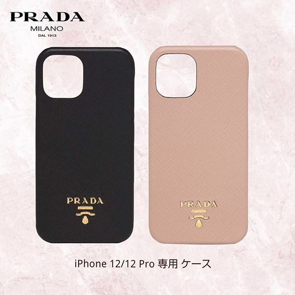 大人気！プラダ  iPhone 12/12 Pro ケース偽物 ２色