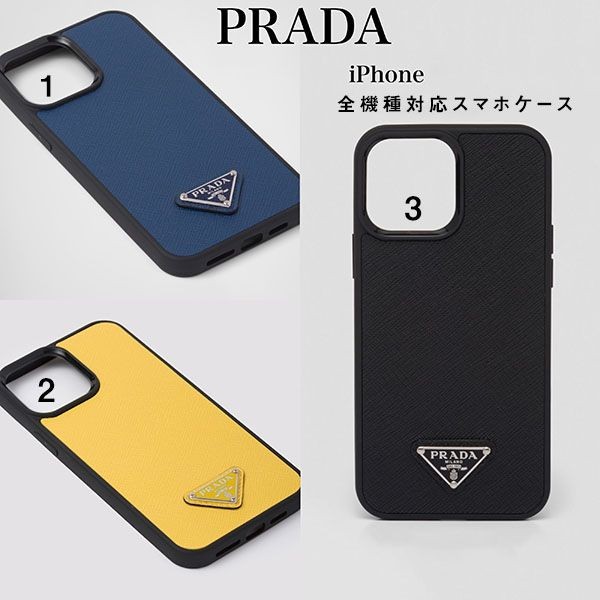 プラダ 偽物 サフィアーノ iPhone スマホケース 偽物 用カバー 3色